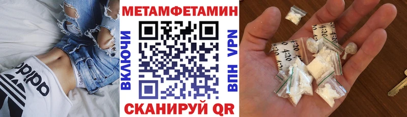 АМФ Premium  Купить закладки  Калуга 