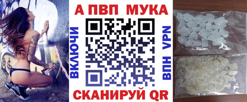 Альфа ПВП СК  Купить  Калуга 