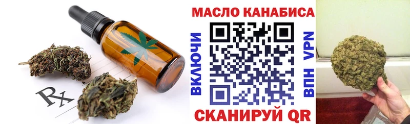 Печенье с ТГК конопля  Купить закладки  Калуга 
