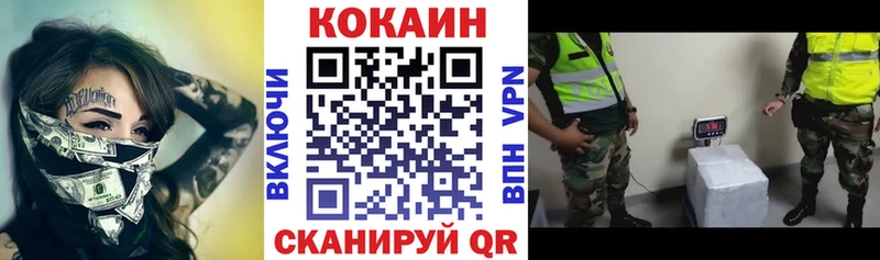 Cocaine 99% Калуга