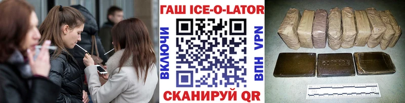 Купить где  Калуга  ГАШ Изолятор 