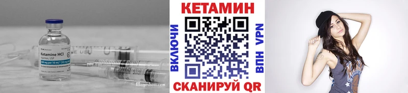 Купить закладки  Калуга  КЕТАМИН ketamine 