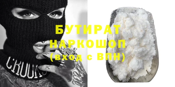 мефедрон Кодинск