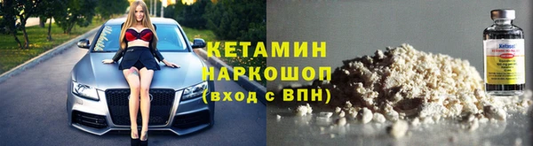 кристаллы Козельск