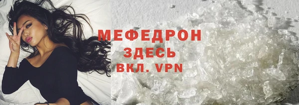 прущий лед Козловка