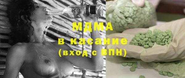 кристаллы Козельск