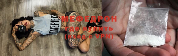 мефедрон Кодинск