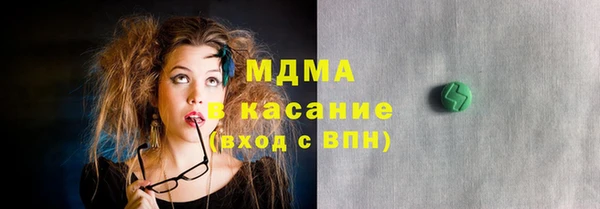 кристаллы Козельск