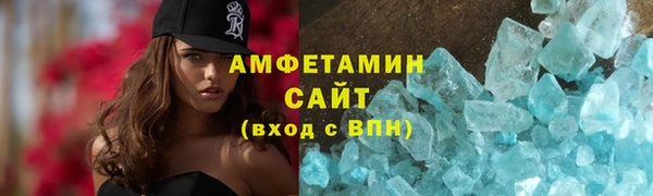 кристаллы Козельск