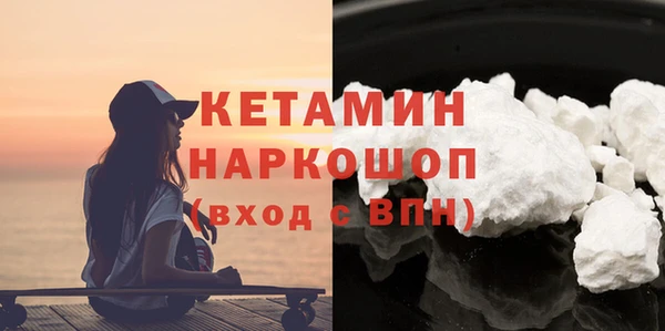 кристаллы Козельск
