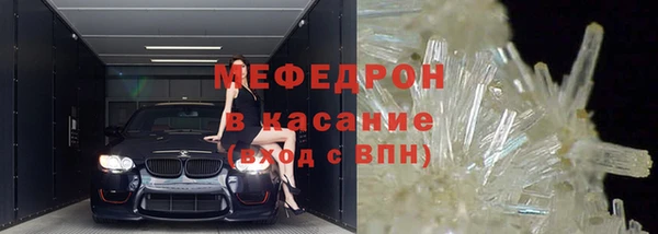 мефедрон Кодинск