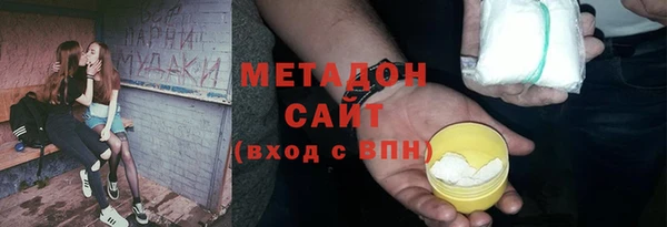 мефедрон Кодинск