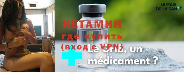 кристаллы Козельск