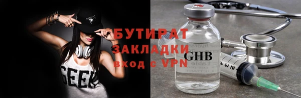 кристаллы Козельск