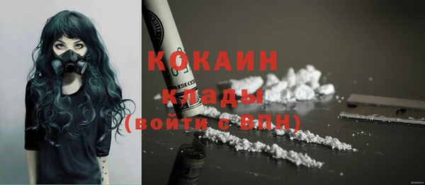 мефедрон Кодинск