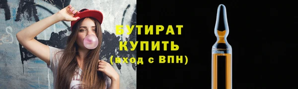 кристаллы Козельск