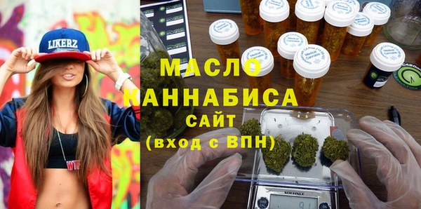 мефедрон Кодинск