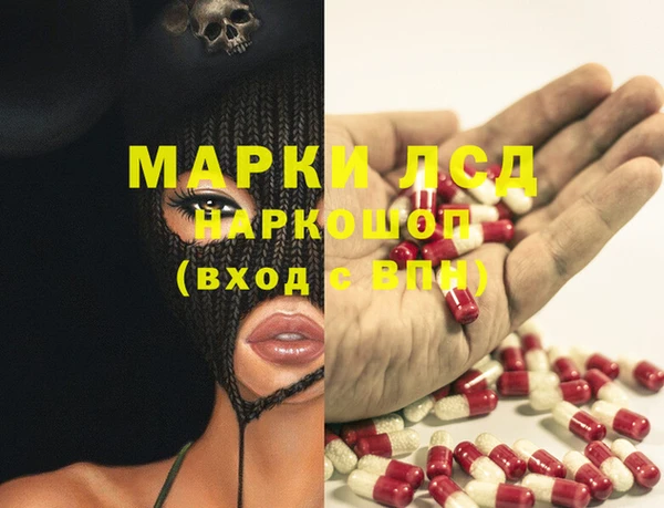 мефедрон Кодинск