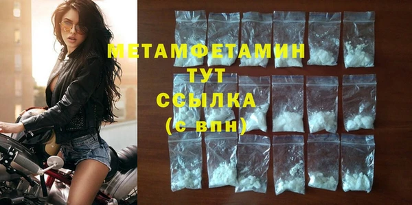 кристаллы Козельск