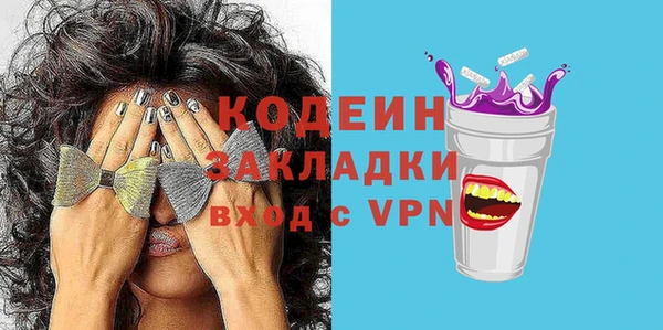 мефедрон Кодинск