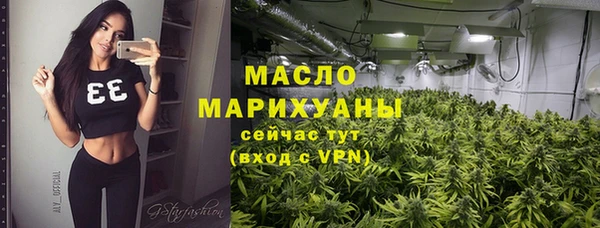 мефедрон Кодинск