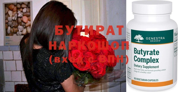 кристаллы Козельск