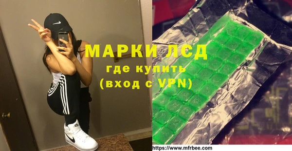 мефедрон Кодинск