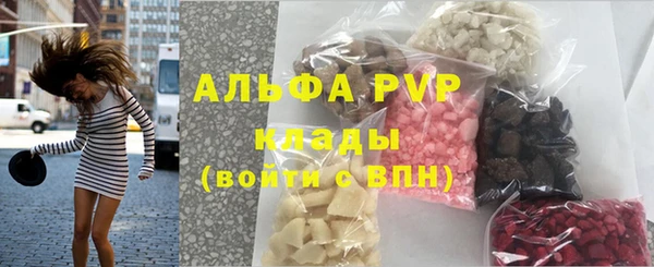 мефедрон Кодинск