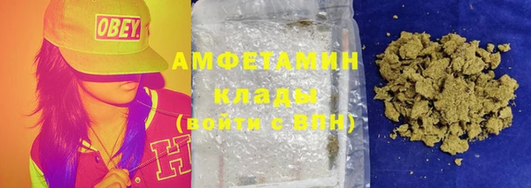 кристаллы Козельск