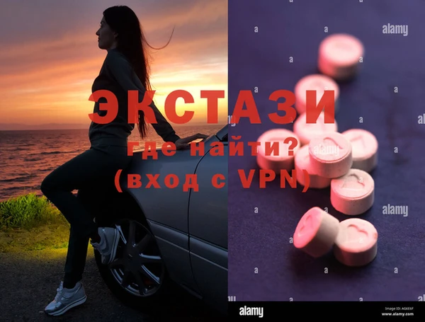 кристаллы Козельск