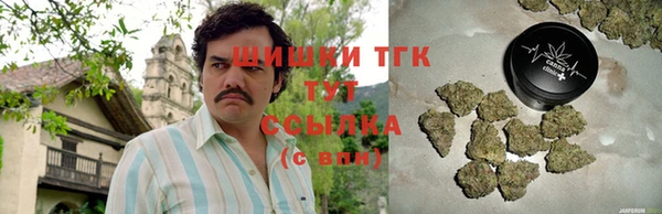 мефедрон Кодинск