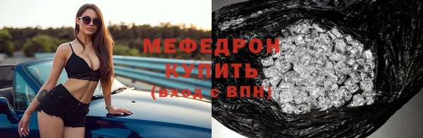 мефедрон Кодинск