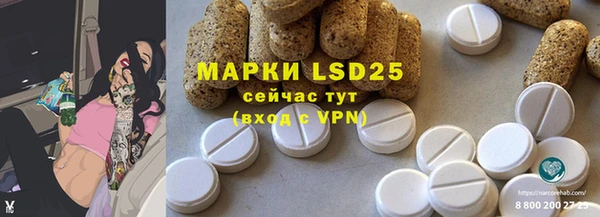 мефедрон Кодинск
