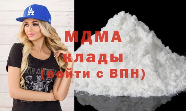 мефедрон Кодинск