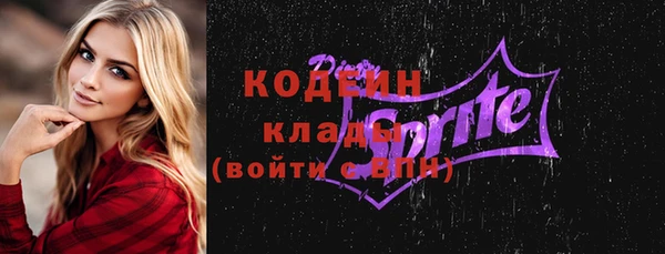 кристаллы Козельск