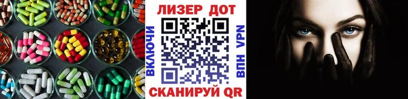 LSD-25 экстази ecstasy  Купить  Калуга 