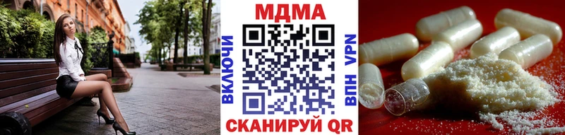 MDMA молли  Купить  Калуга 