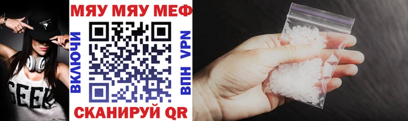 Купить закладки  Калуга  МЕФ VHQ 