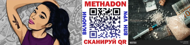 МЕТАДОН мёд  Купить  Калуга 