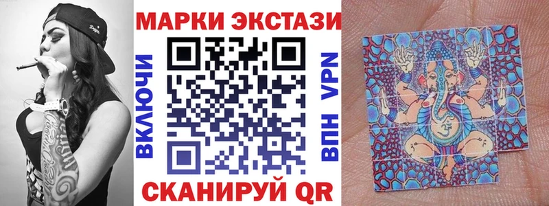 Наркотические марки 1,5мг  Купить где  Калуга 