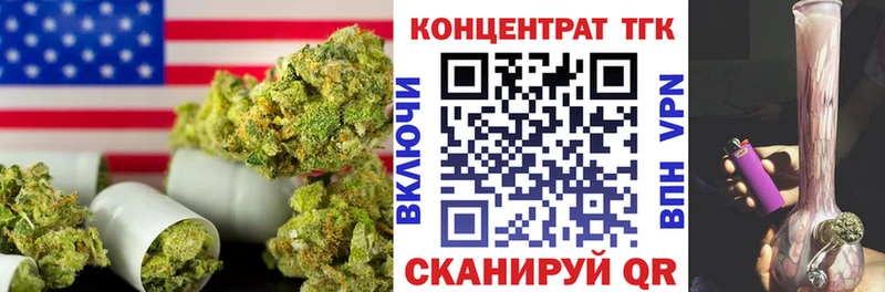 ТГК THC oil Калуга