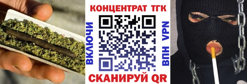 Купить  Калуга  ТГК жижа 