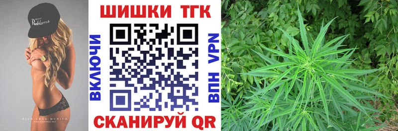 МАРИХУАНА White Widow  Купить закладки  Калуга 